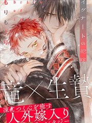 墨色江湖录漫画封面