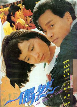 子夜书房电影封面